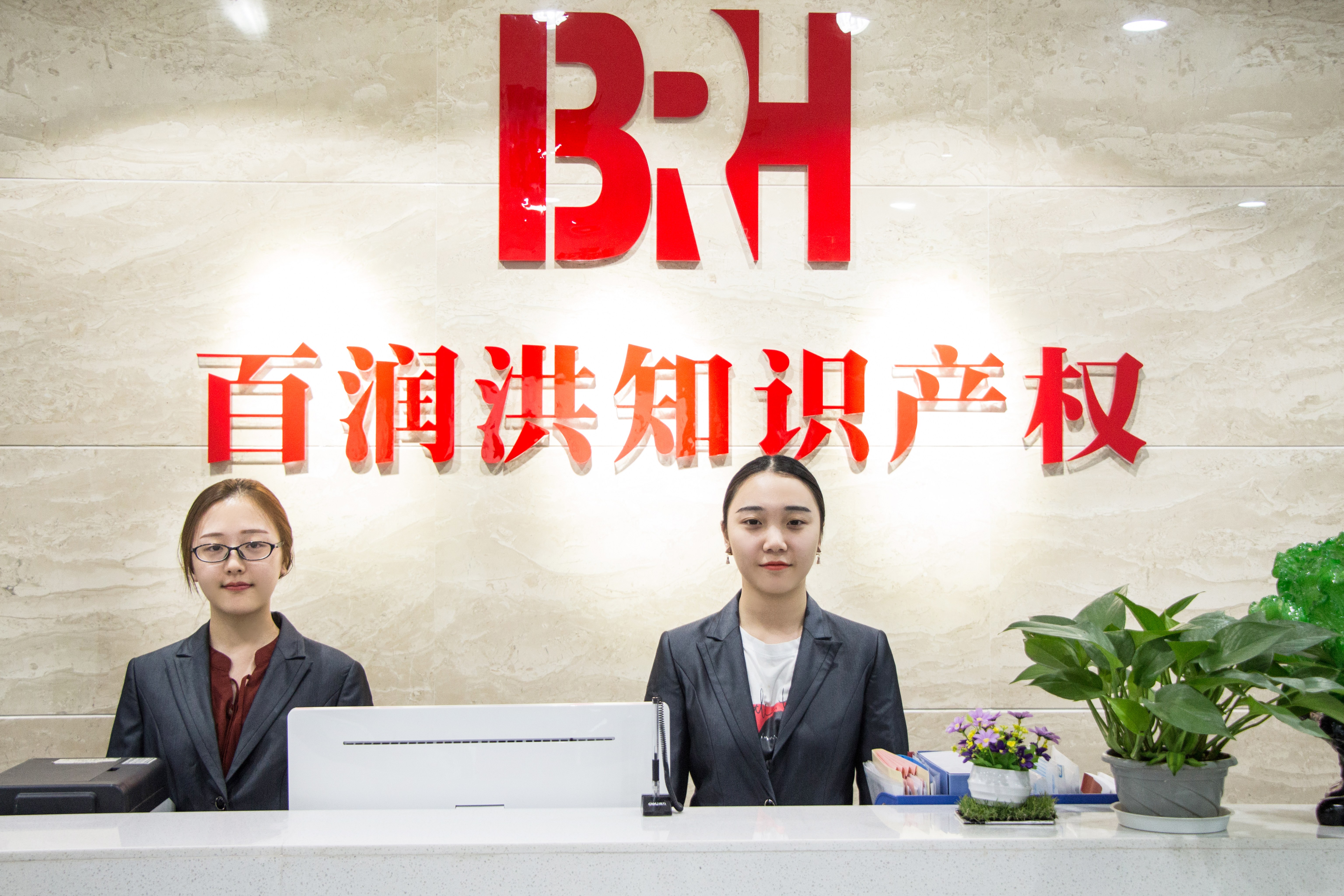 深圳集成电路